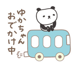Cute panda sticker for Yuka sticker #14070014