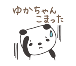 Cute panda sticker for Yuka sticker #14070015