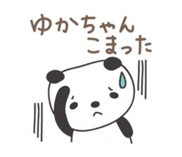 Cute panda sticker for Yuka sticker #14070015