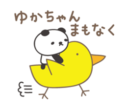 Cute panda sticker for Yuka sticker #14070016