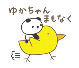 Cute panda sticker for Yuka sticker #14070016