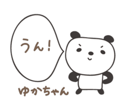 Cute panda sticker for Yuka sticker #14070017
