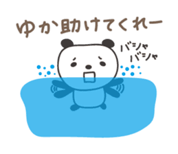 Cute panda sticker for Yuka sticker #14070018