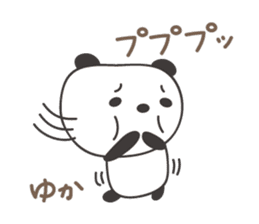 Cute panda sticker for Yuka sticker #14070019