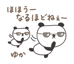 Cute panda sticker for Yuka sticker #14070022