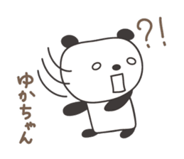 Cute panda sticker for Yuka sticker #14070027