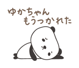 Cute panda sticker for Yuka sticker #14070029