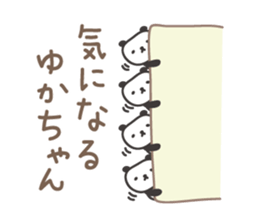 Cute panda sticker for Yuka sticker #14070031