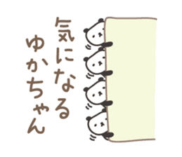 Cute panda sticker for Yuka sticker #14070031