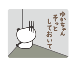 Cute panda sticker for Yuka sticker #14070032