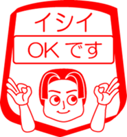 ISHII is my name : vol.women sticker #14070119