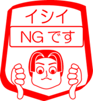 ISHII is my name : vol.women sticker #14070120