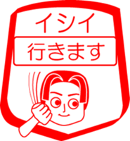 ISHII is my name : vol.women sticker #14070122