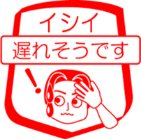 ISHII is my name : vol.women sticker #14070123