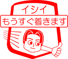 ISHII is my name : vol.women sticker #14070124