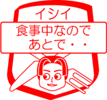 ISHII is my name : vol.women sticker #14070126