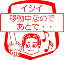 ISHII is my name : vol.women sticker #14070128