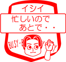 ISHII is my name : vol.women sticker #14070129