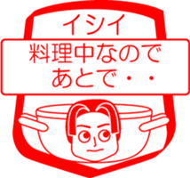 ISHII is my name : vol.women sticker #14070130