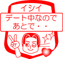 ISHII is my name : vol.women sticker #14070131