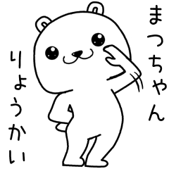 matsuchan send Sticker