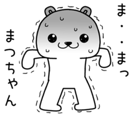 matsuchan send Sticker sticker #14070190