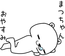 matsuchan send Sticker sticker #14070213