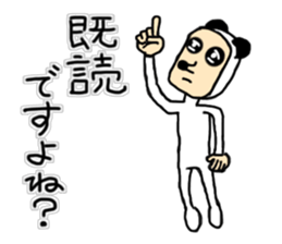 I am PANDA-SAN sticker #14070258