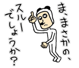 I am PANDA-SAN sticker #14070259