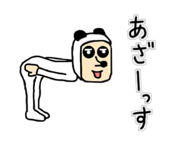 I am PANDA-SAN sticker #14070266