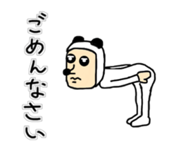 I am PANDA-SAN sticker #14070267