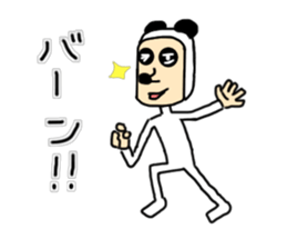 I am PANDA-SAN sticker #14070269