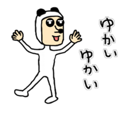 I am PANDA-SAN sticker #14070274