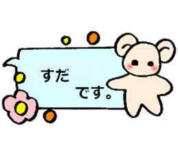 Suda's sticker sticker #14070278