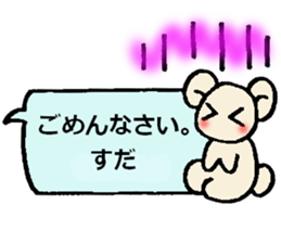 Suda's sticker sticker #14070281