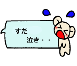 Suda's sticker sticker #14070282