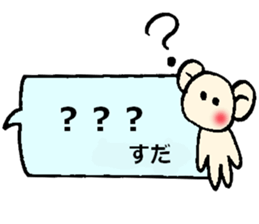 Suda's sticker sticker #14070289