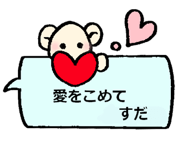 Suda's sticker sticker #14070290