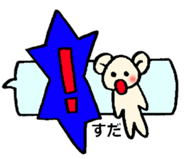 Suda's sticker sticker #14070291