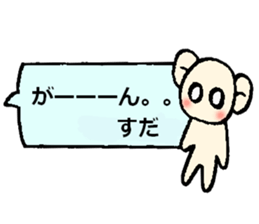 Suda's sticker sticker #14070292