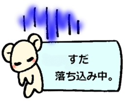 Suda's sticker sticker #14070293