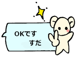 Suda's sticker sticker #14070294