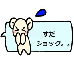 Suda's sticker sticker #14070295