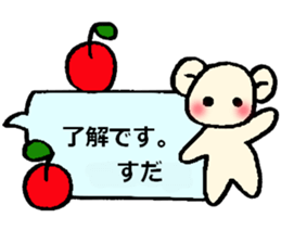 Suda's sticker sticker #14070296