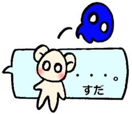 Suda's sticker sticker #14070297