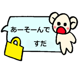 Suda's sticker sticker #14070298