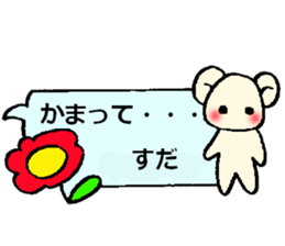 Suda's sticker sticker #14070300