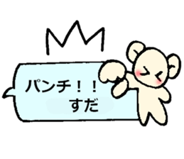 Suda's sticker sticker #14070301