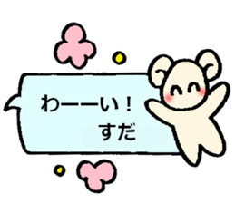 Suda's sticker sticker #14070302