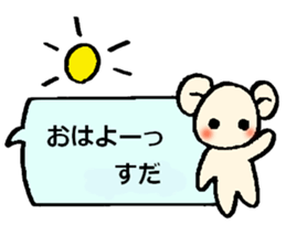 Suda's sticker sticker #14070304